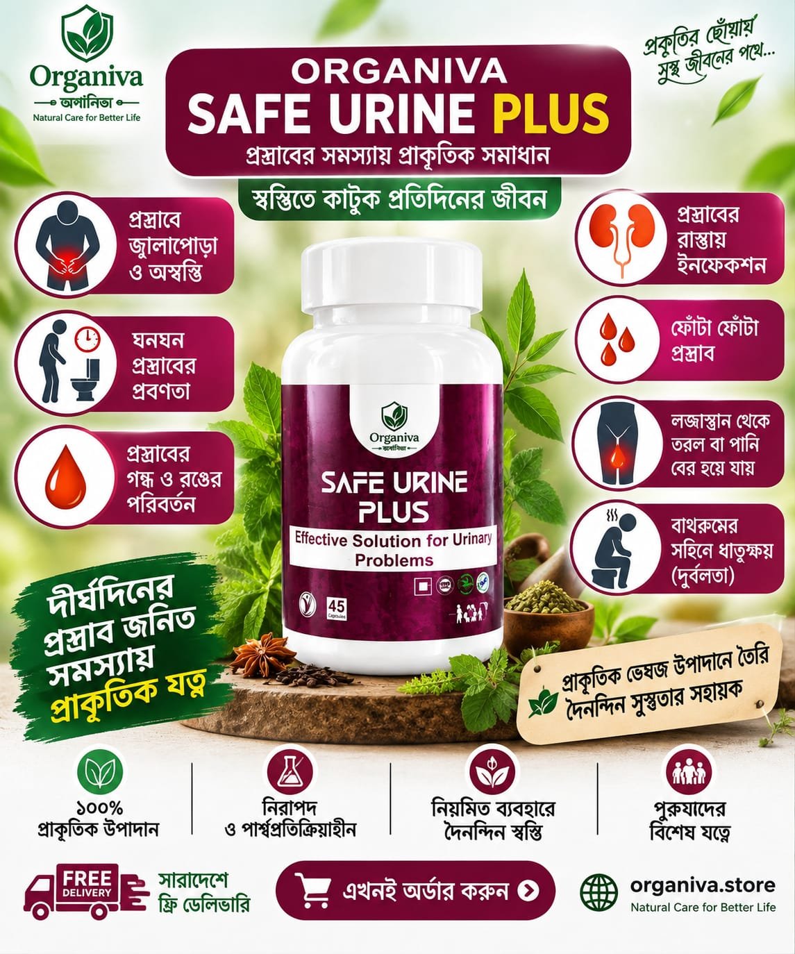 Safe Urin Plus